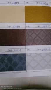 皮革行业新篇章 全面解析生产销售移门皮革、软包皮革、酒店装饰皮革、西皮及家具革的市场机遇