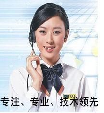 专业空调销售中心 格力、美的、三菱品牌直供，纺织皮革行业解决方案专家